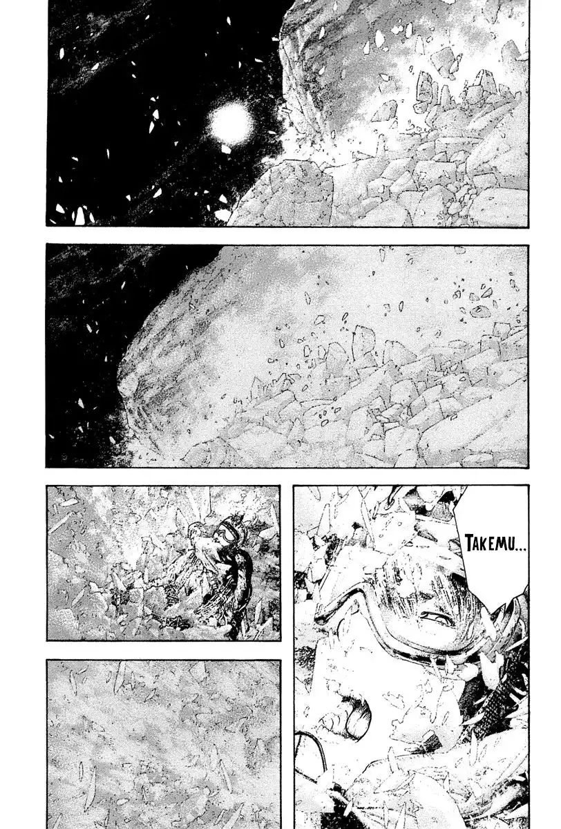 Read Kokou no Hito ES Manga Online