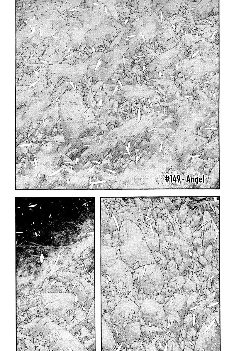 Read Kokou no Hito ES Manga Online