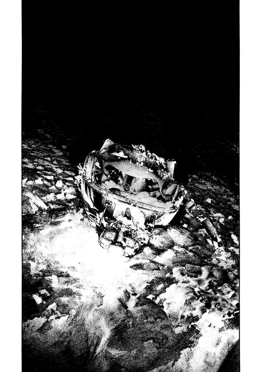 Read Kokou no Hito ES Manga Online