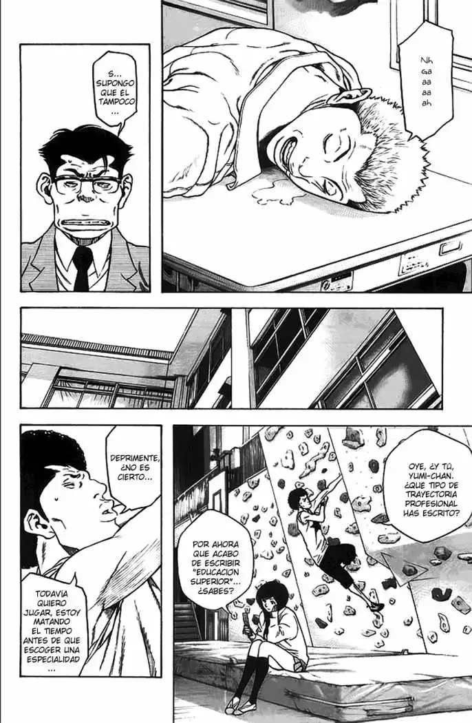 Read Kokou no Hito ES Manga Online