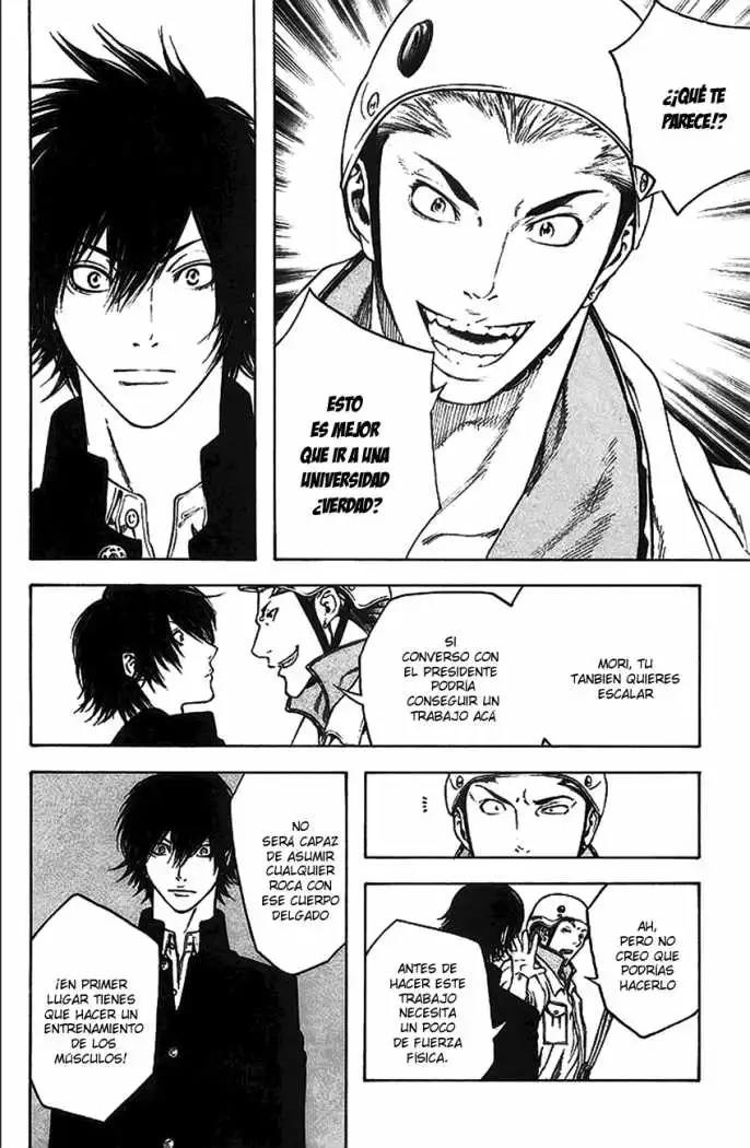 Read Kokou no Hito ES Manga Online