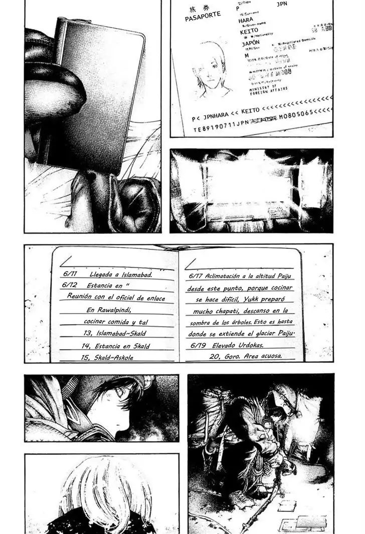 Read Kokou no Hito ES Manga Online