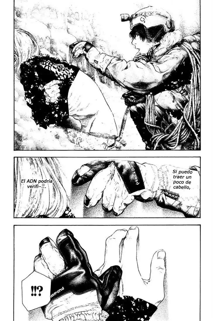 Read Kokou no Hito ES Manga Online