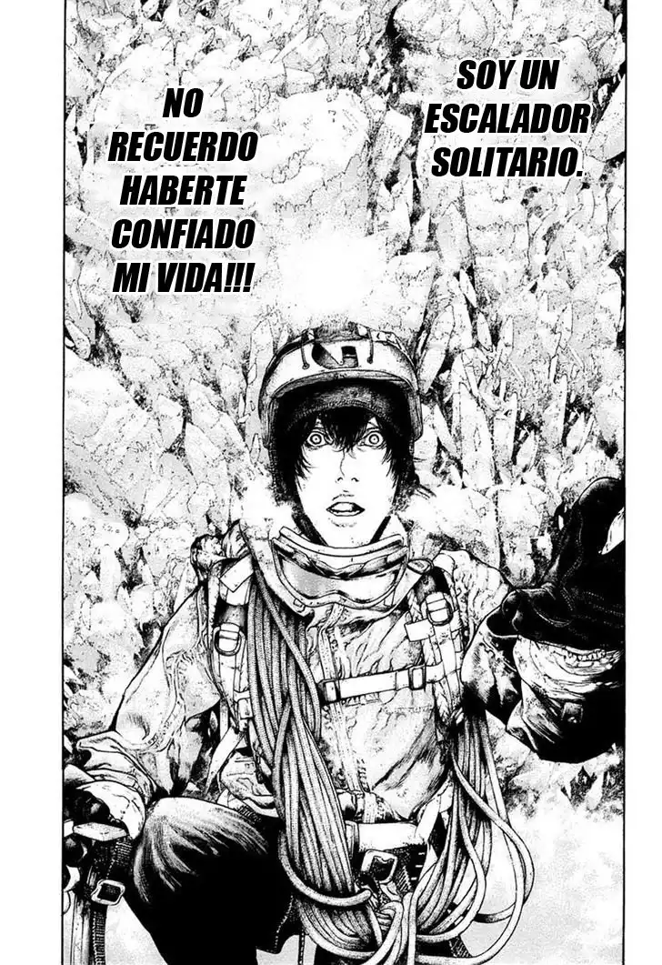 Read Kokou no Hito ES Manga Online