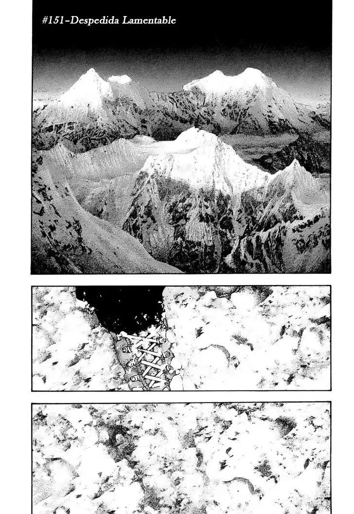 Read Kokou no Hito ES Manga Online