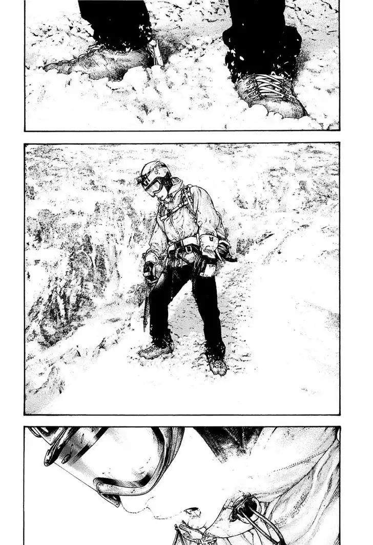 Read Kokou no Hito ES Manga Online