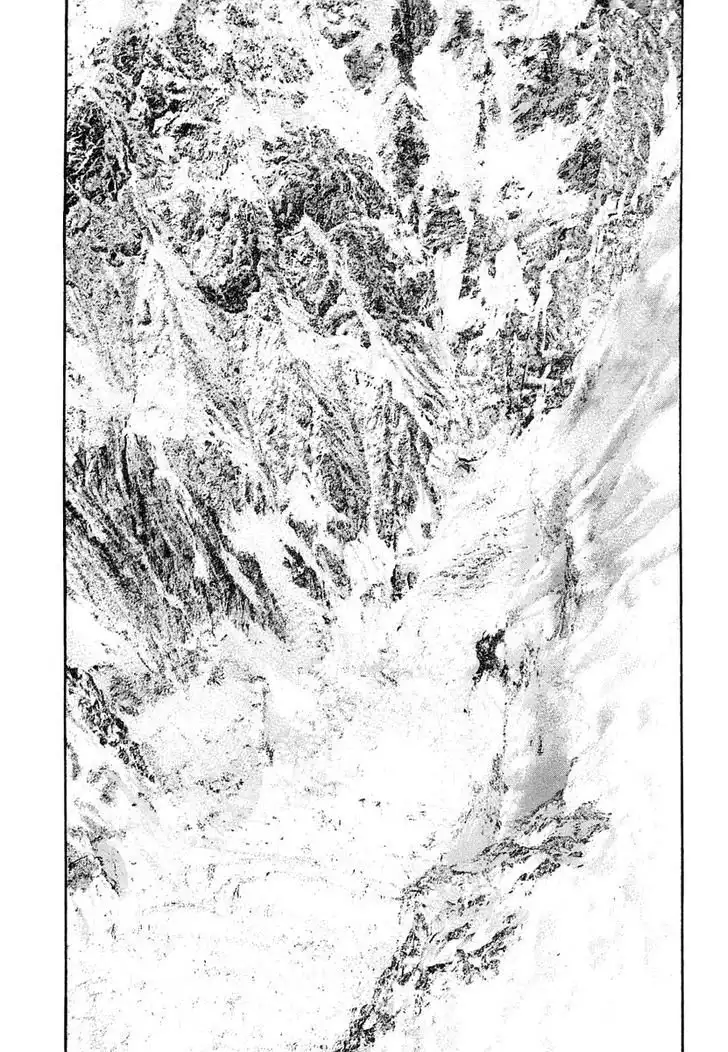 Read Kokou no Hito ES Manga Online