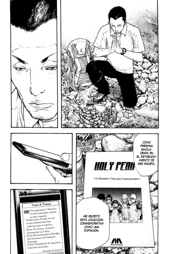 Read Kokou no Hito ES Manga Online