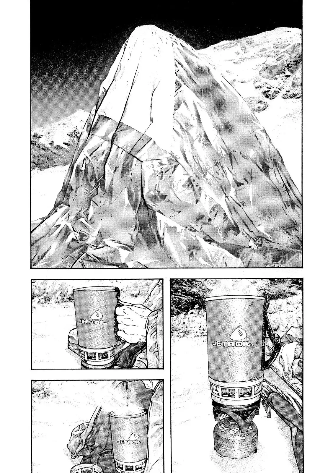 Read Kokou no Hito ES Manga Online