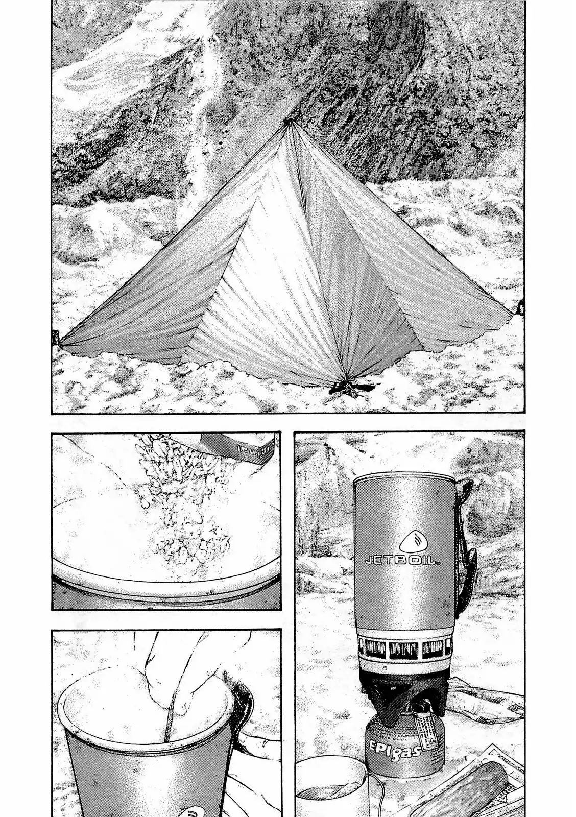 Read Kokou no Hito ES Manga Online