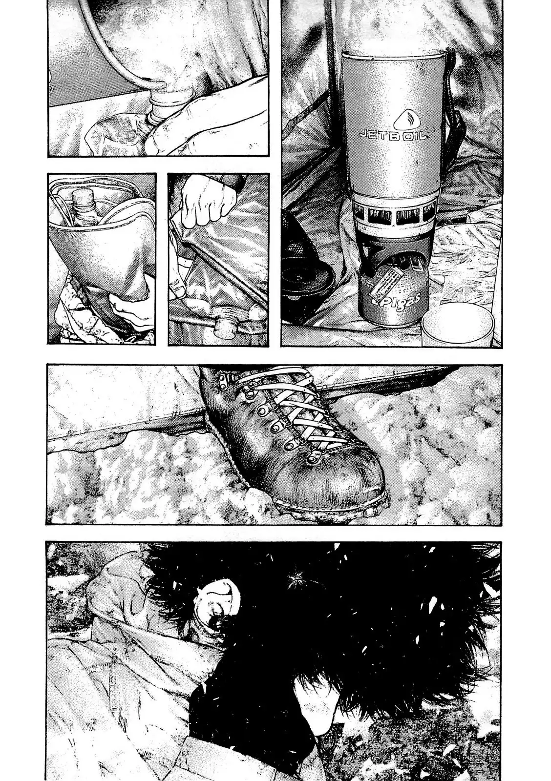 Read Kokou no Hito ES Manga Online