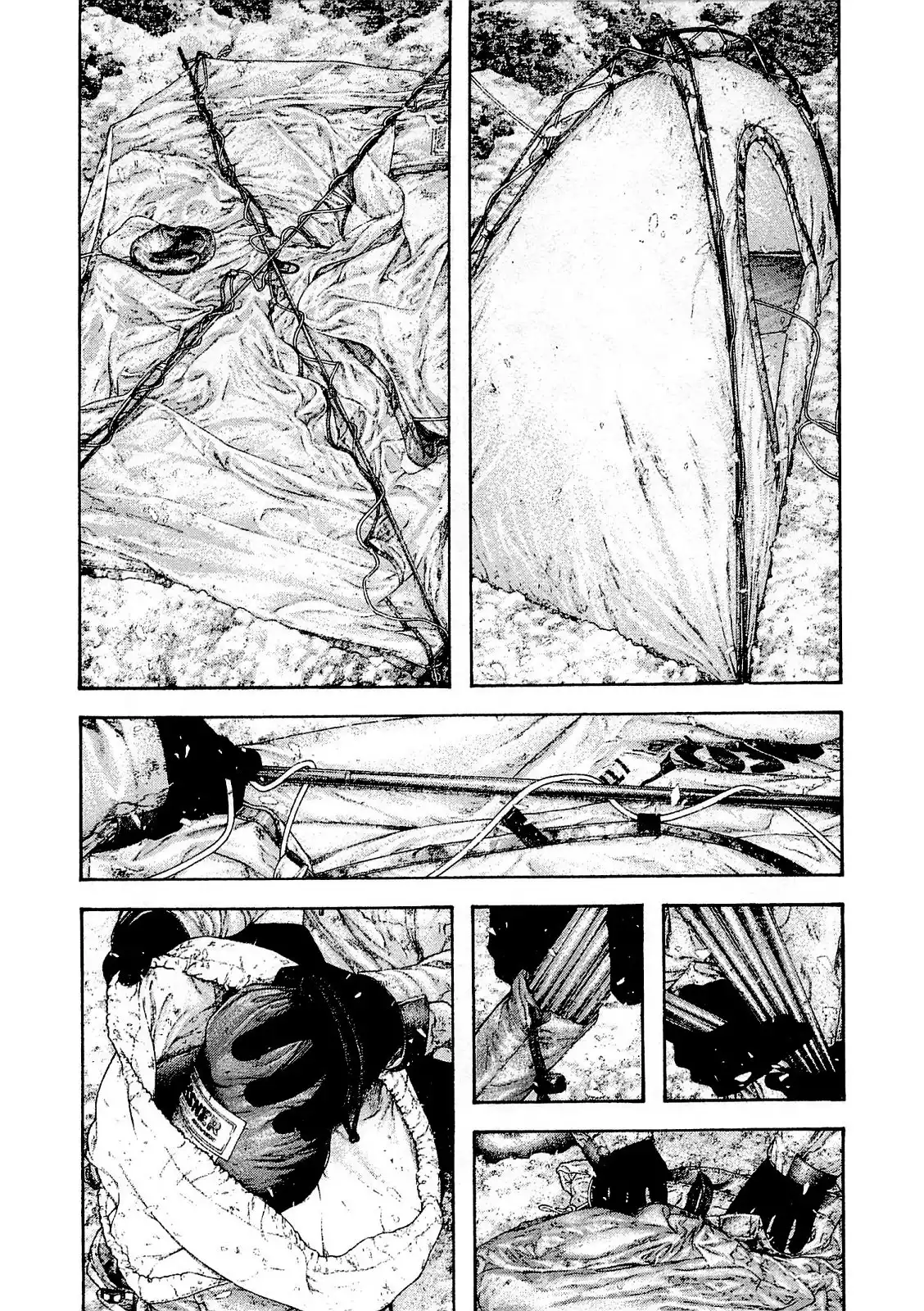 Read Kokou no Hito ES Manga Online
