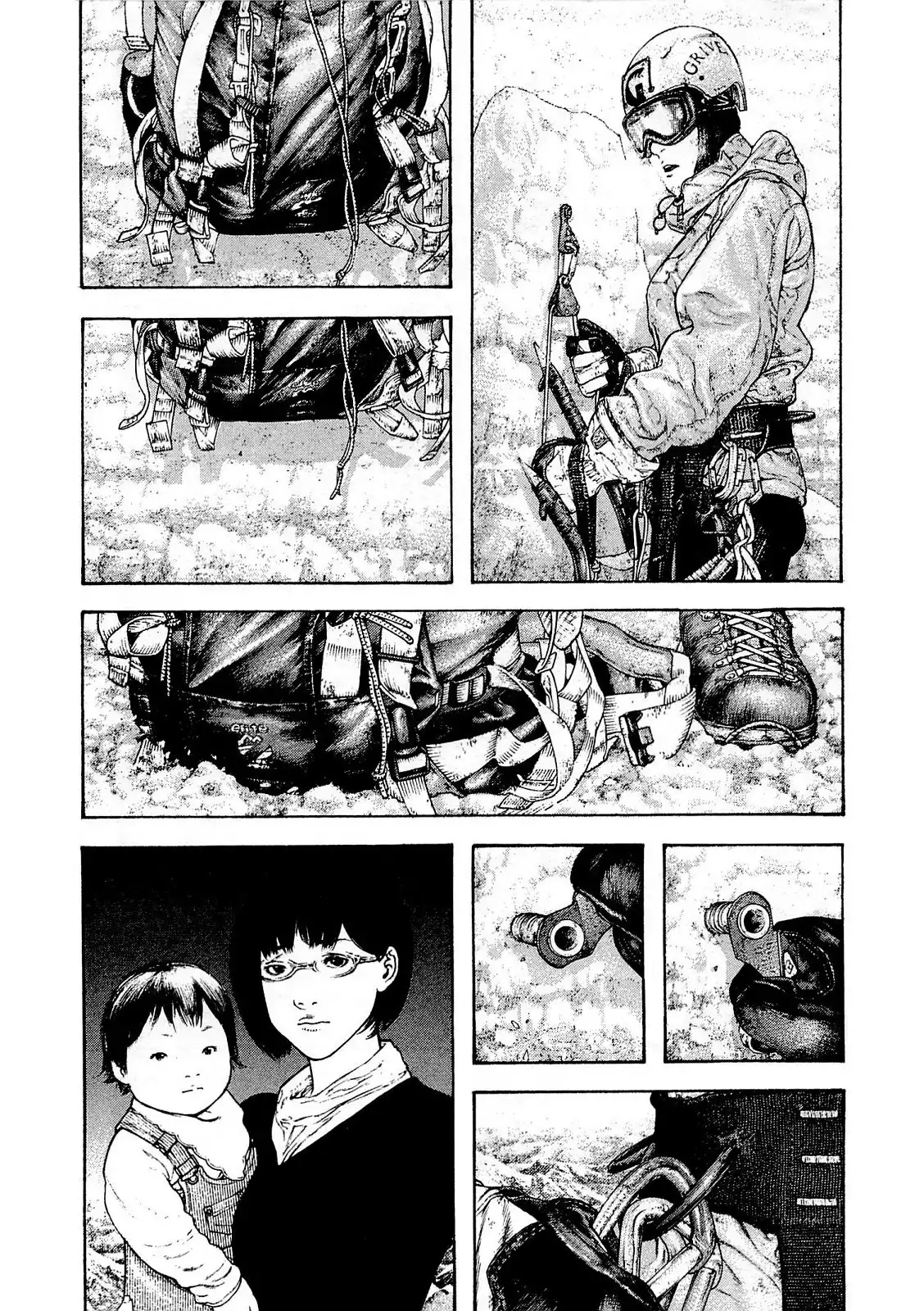 Read Kokou no Hito ES Manga Online