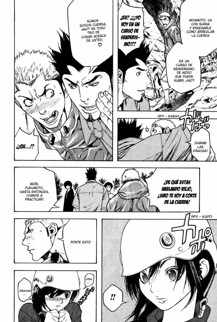 Read Kokou no Hito ES Manga Online