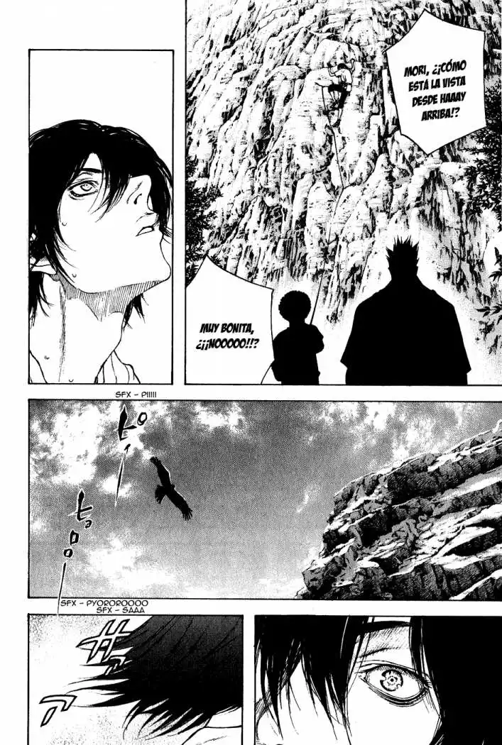 Read Kokou no Hito ES Manga Online