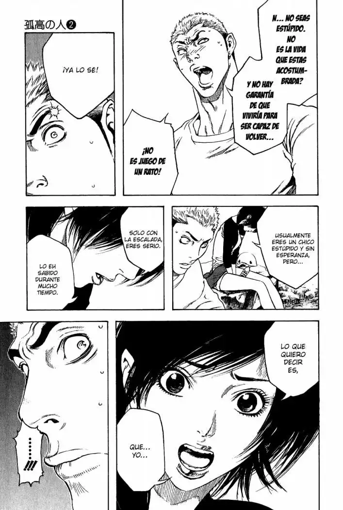Read Kokou no Hito ES Manga Online