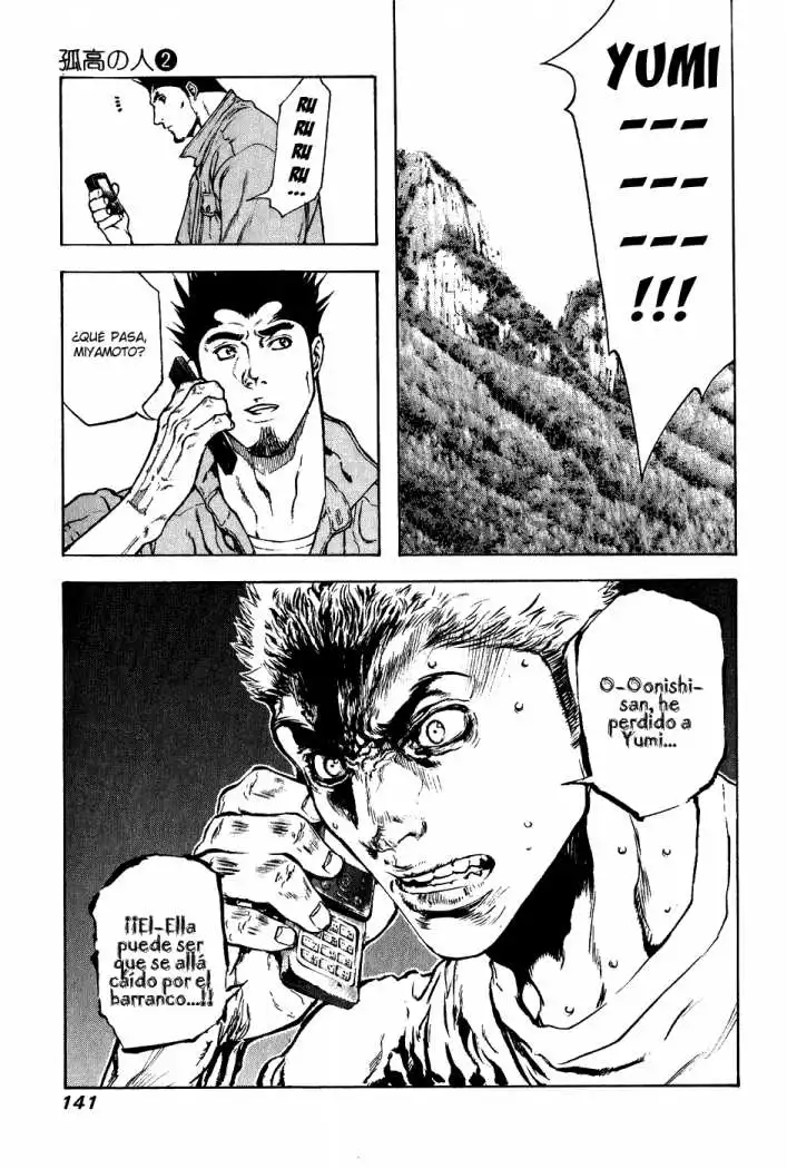 Read Kokou no Hito ES Manga Online