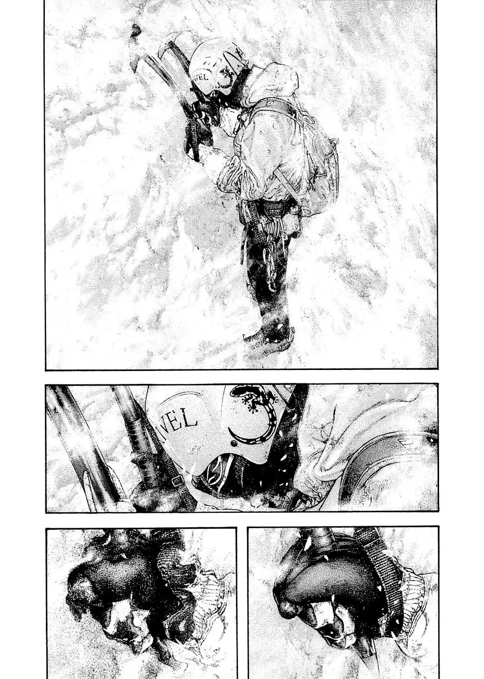Read Kokou no Hito ES Manga Online
