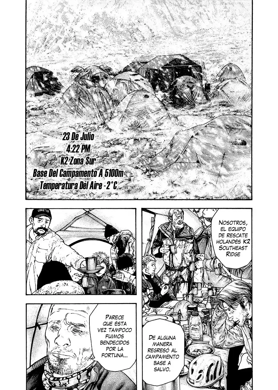 Read Kokou no Hito ES Manga Online