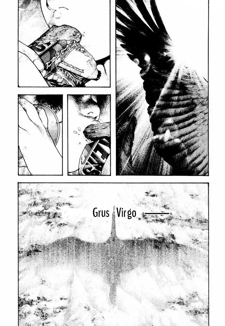 Read Kokou no Hito ES Manga Online