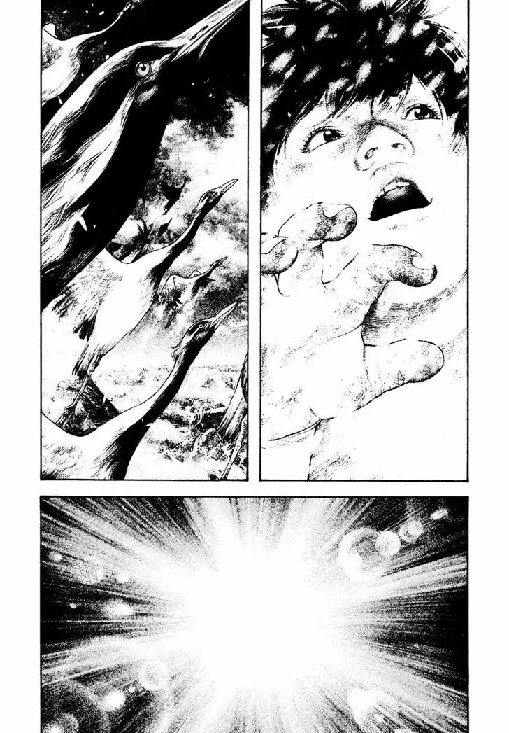 Read Kokou no Hito ES Manga Online
