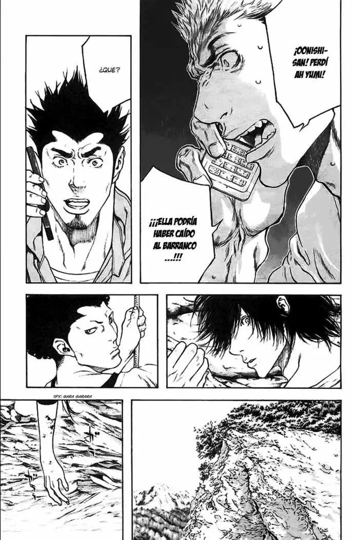 Read Kokou no Hito ES Manga Online
