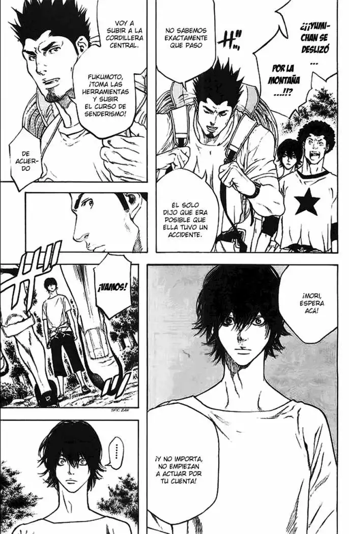 Read Kokou no Hito ES Manga Online