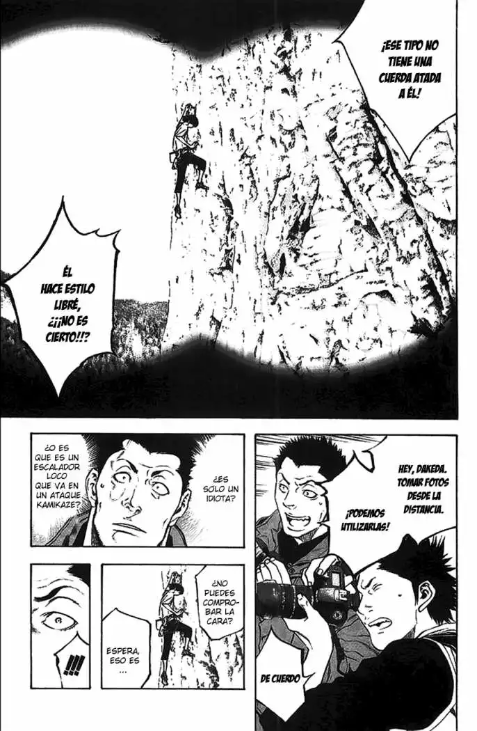 Read Kokou no Hito ES Manga Online