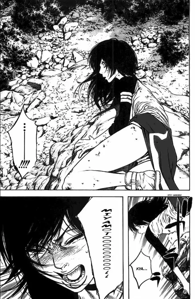 Read Kokou no Hito ES Manga Online