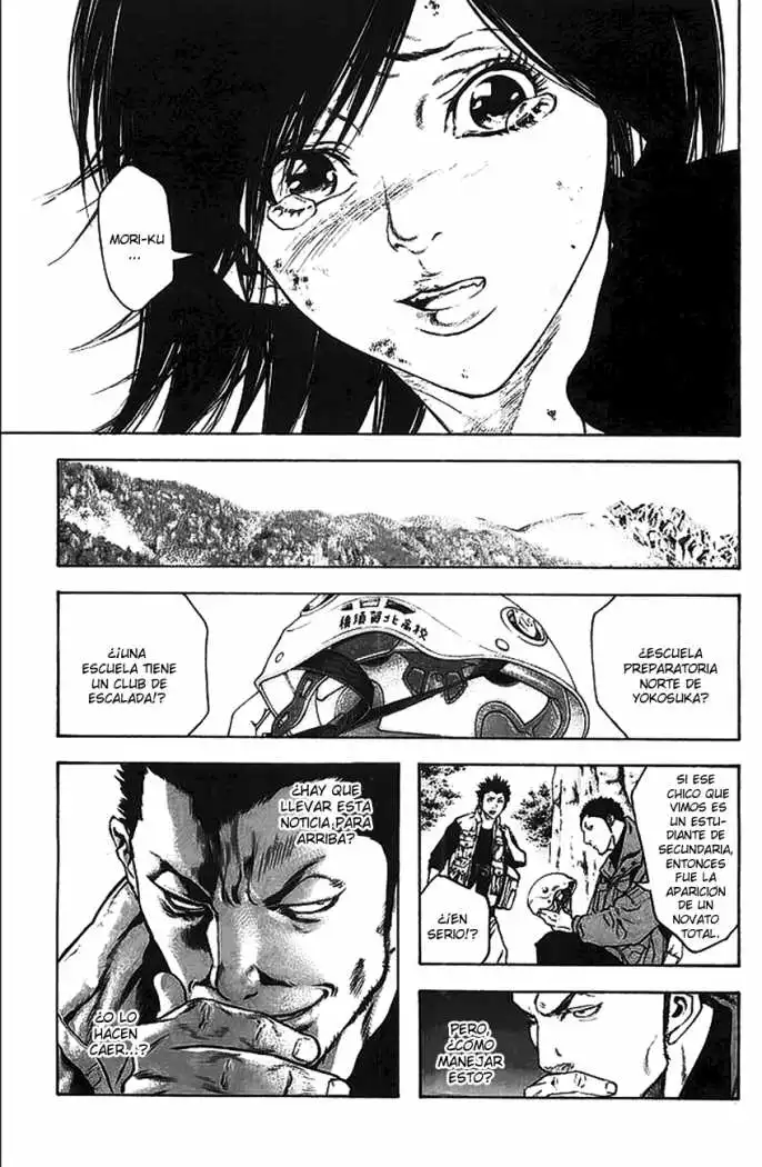 Read Kokou no Hito ES Manga Online