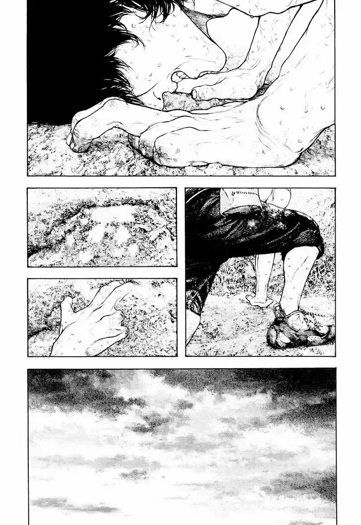 Read Kokou no Hito ES Manga Online