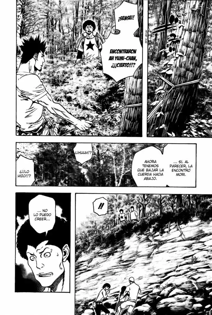 Read Kokou no Hito ES Manga Online