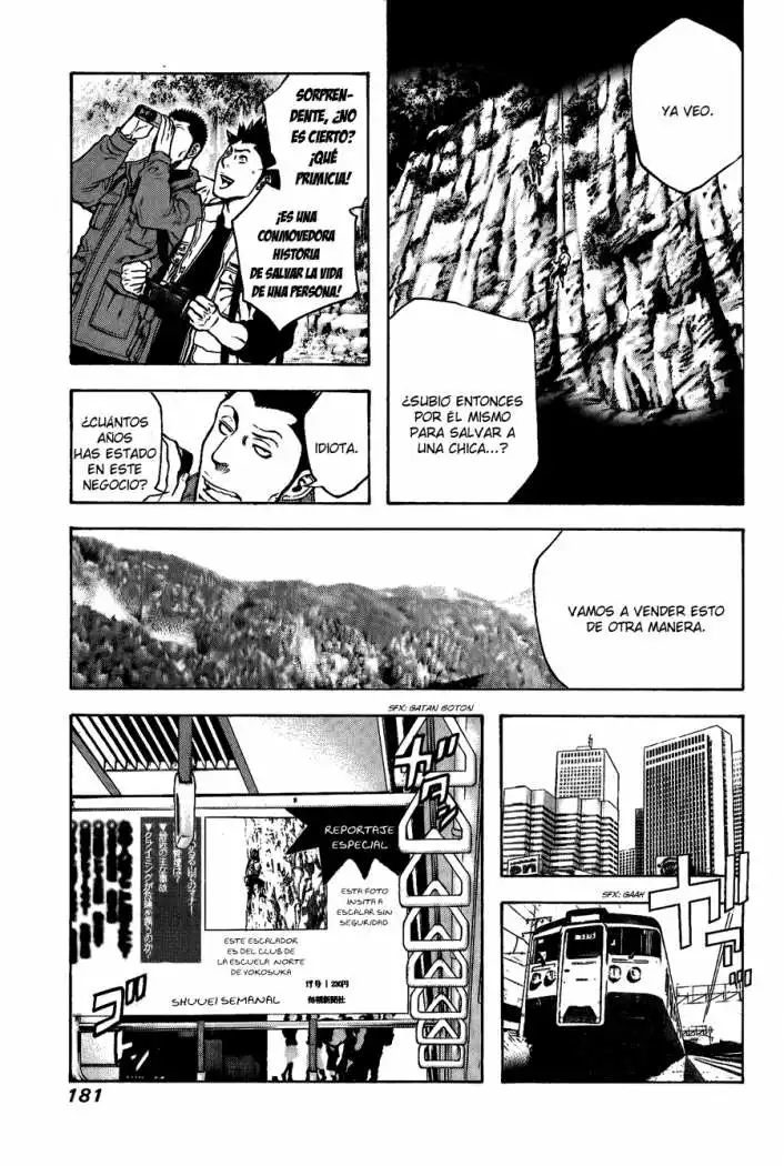 Read Kokou no Hito ES Manga Online