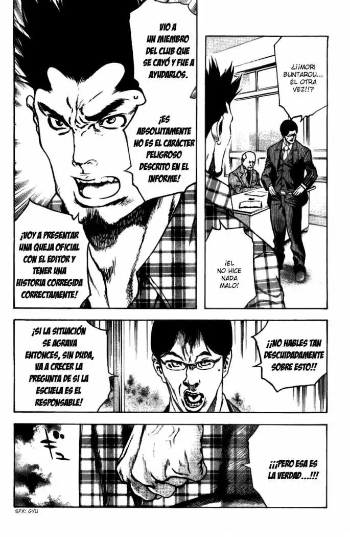 Read Kokou no Hito ES Manga Online