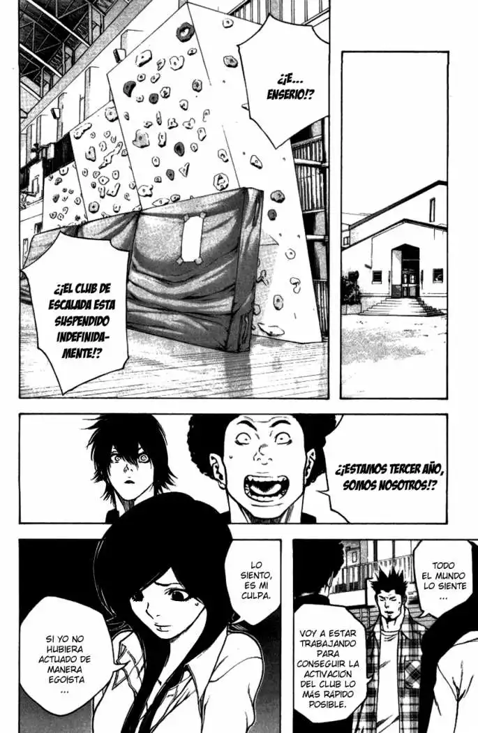 Read Kokou no Hito ES Manga Online