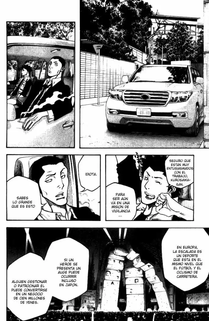 Read Kokou no Hito ES Manga Online