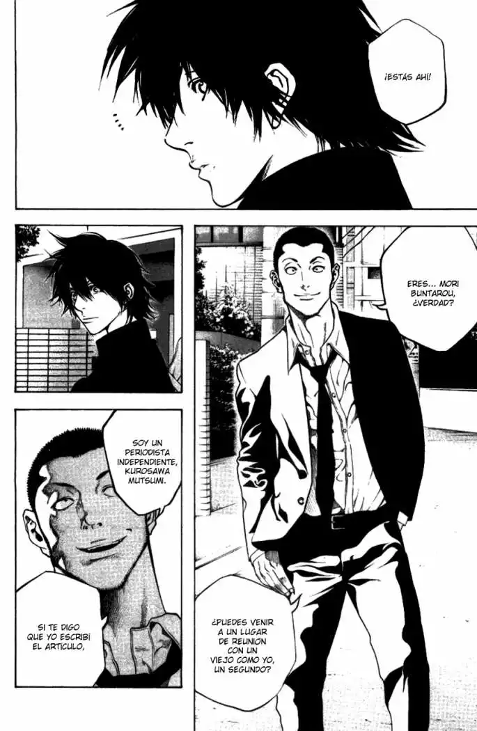 Read Kokou no Hito ES Manga Online