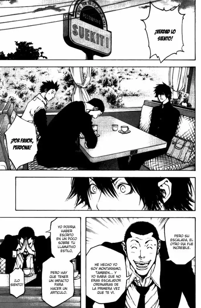 Read Kokou no Hito ES Manga Online