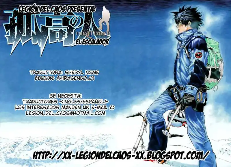 Read Kokou no Hito ES Manga Online