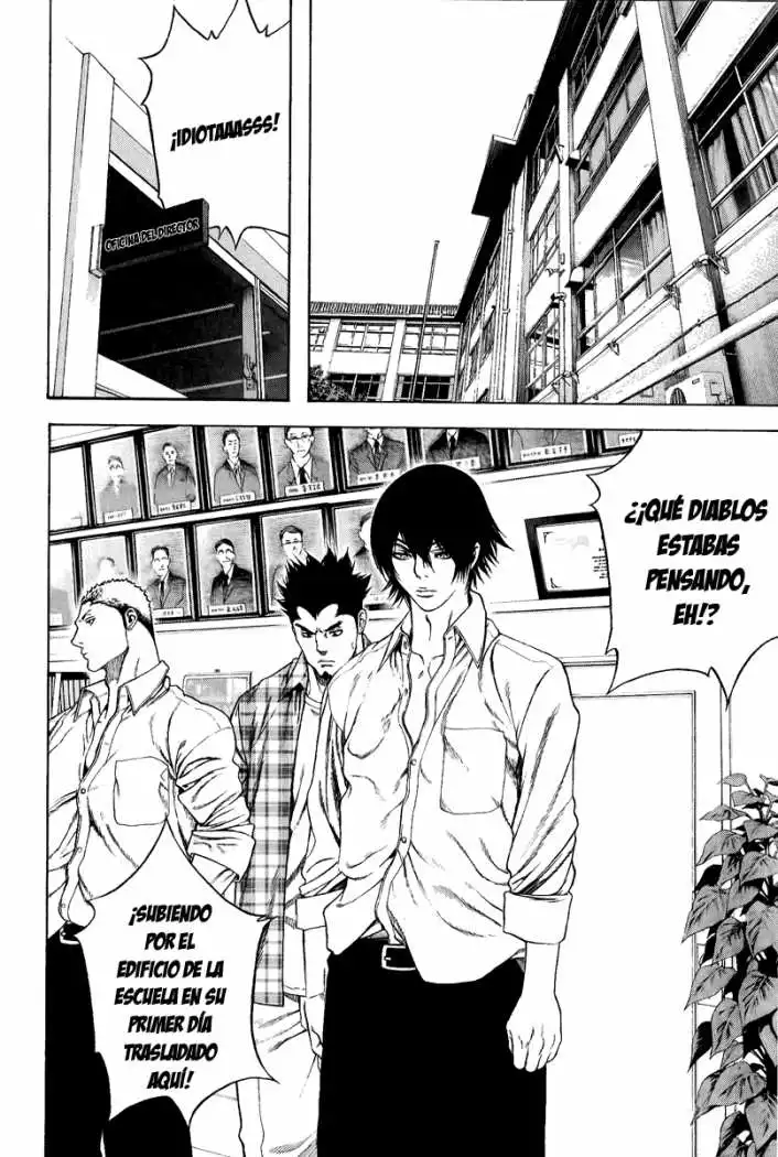 Read Kokou no Hito ES Manga Online