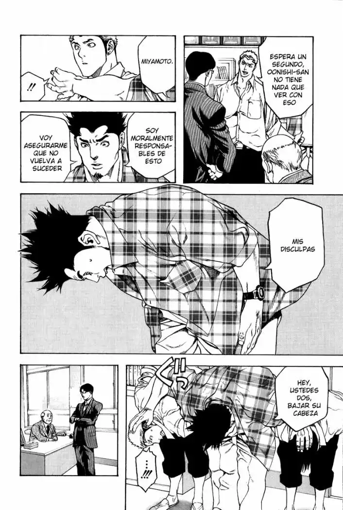 Read Kokou no Hito ES Manga Online