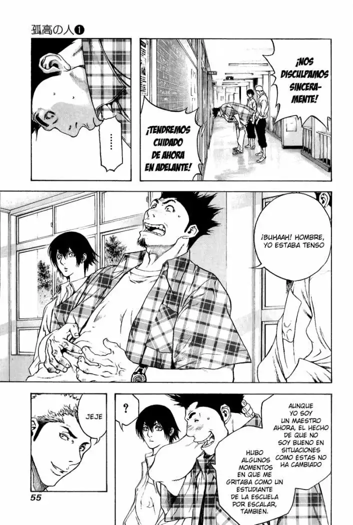 Read Kokou no Hito ES Manga Online