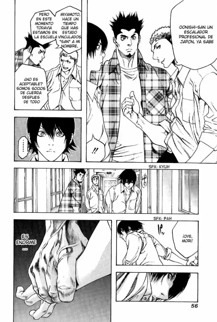 Read Kokou no Hito ES Manga Online