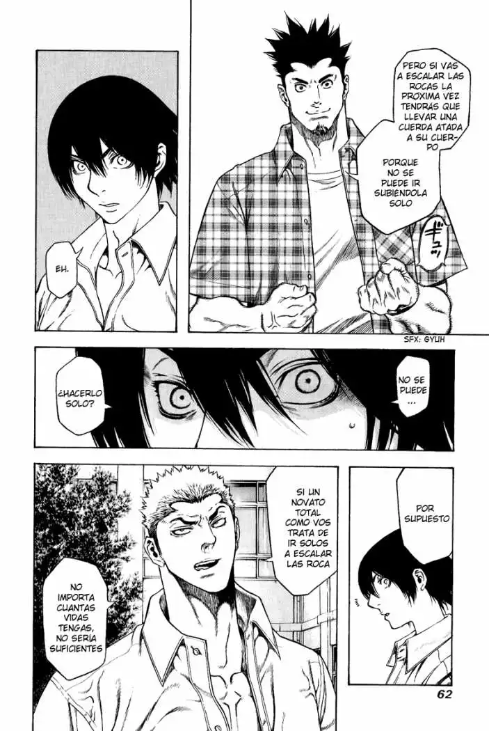 Read Kokou no Hito ES Manga Online