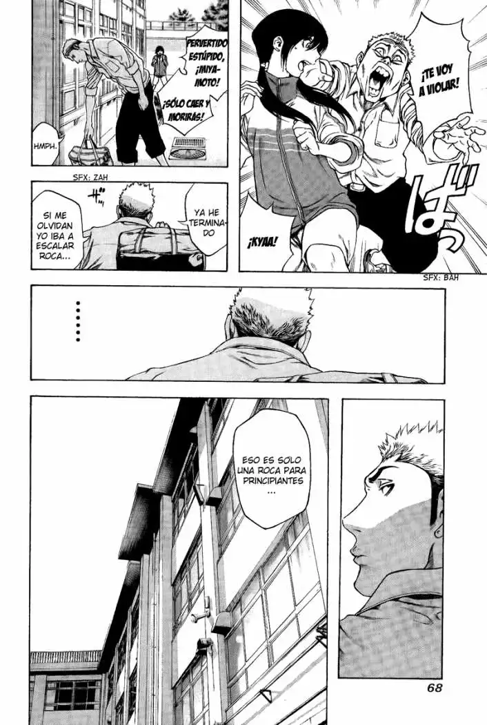 Read Kokou no Hito ES Manga Online