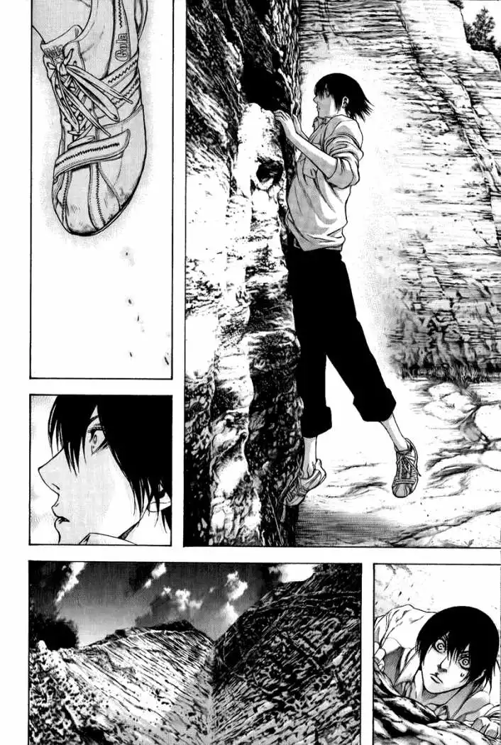 Read Kokou no Hito ES Manga Online