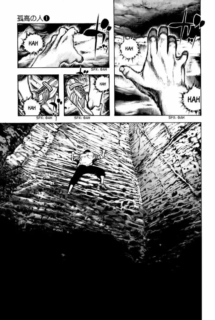 Read Kokou no Hito ES Manga Online