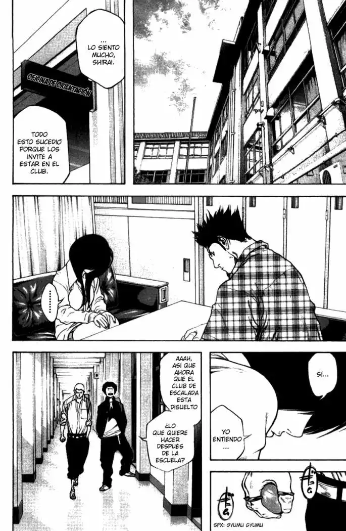 Read Kokou no Hito ES Manga Online
