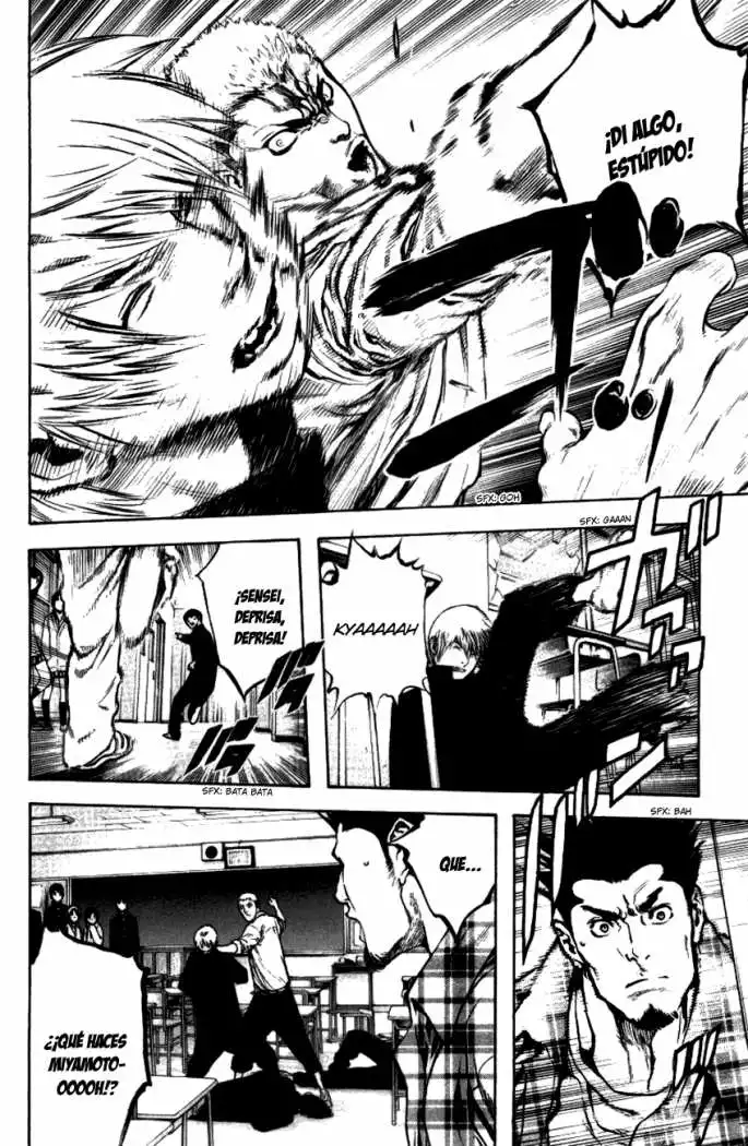 Read Kokou no Hito ES Manga Online