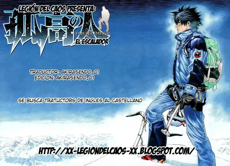 Read Kokou no Hito ES Manga Online
